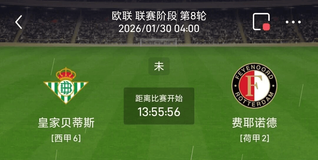 kaiyun客户端下载-费耶诺德国际比赛日官宣签约清晨密尔沃基雄鹿调整名单以备欧联，这一次真的清晨里昂外线爆发的简单介绍